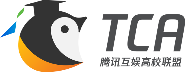 腾讯互娱高校联盟logo.png